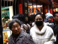 Mask